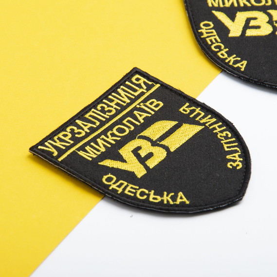 Шеврон нашивка на липучці Одеська Укрзалізниця, вишитий патч 8х9,5 см жовтий, фото 4