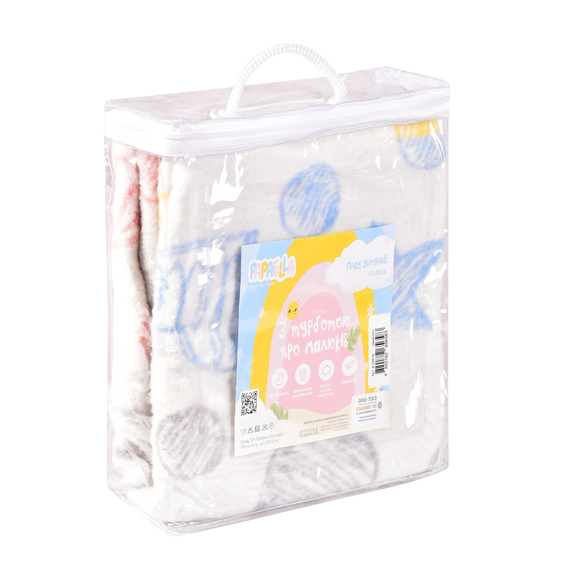 Плед дитячий бавовна BABY ТM PAPAELLA 90х120 см серденько, фото 8