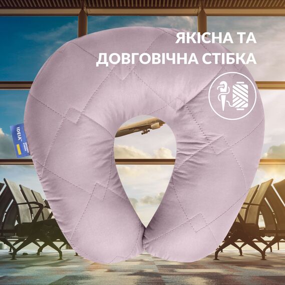 U-Shaped Pillow 32x32 cm Travel IDEIA for Travel, Neck and Head Support, Anti-Allergenic Travel Pillow св.сірий/білий, фото 3