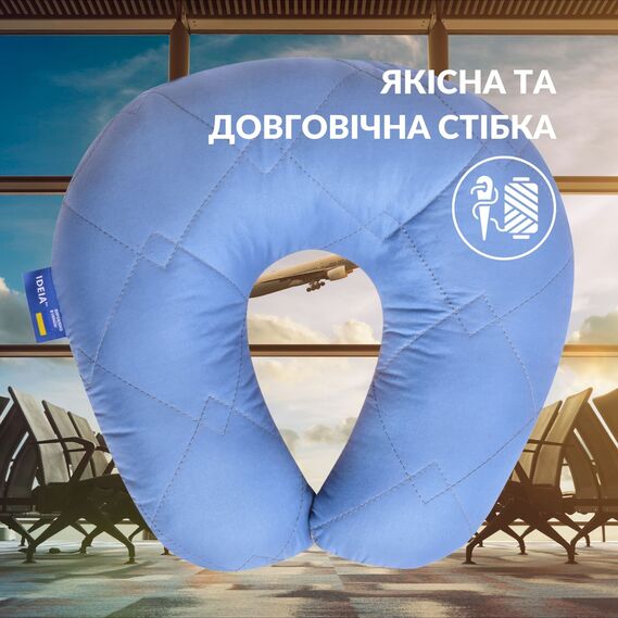 U-Shaped Pillow 32x32 cm Travel IDEIA for Travel, Neck and Head Support, Anti-Allergenic Travel Pillow джинс/св.сірий, фото 5