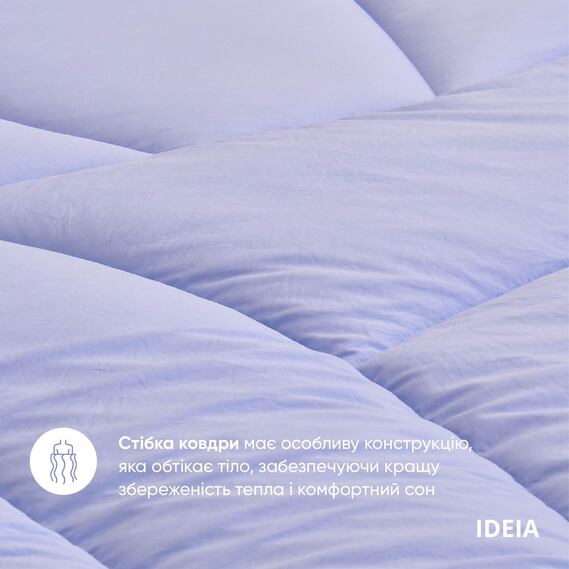 OASIS TM IDEIA bed linen set one and a half with blanket 140x210 cm, pillowcase 50x70 cm and sheet 150x220 cm лаванда, фото 3