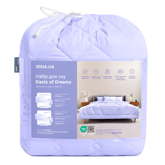 OASIS TM IDEIA bed linen set one and a half with blanket 140x210 cm, pillowcase 50x70 cm and sheet 150x220 cm лаванда, фото 10