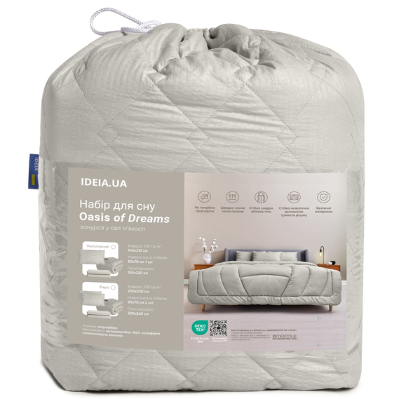 Набір постільної білизни OASIS TM IDEIA полуторний з ковдрою 140х210 см, наволочка 50х70 см та простирадло 150х220 см сірий перламутровий, фото 11