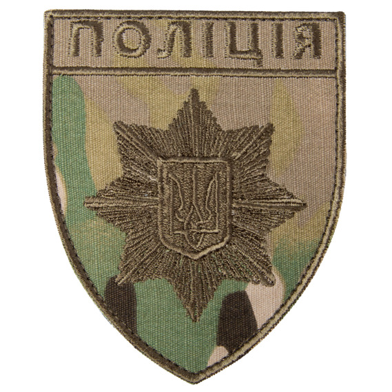 Шеврон нашивка на липучке Поліція мультикам 8х9,5 см, нашивка вышитый патч МВД Полиции, фото 1
