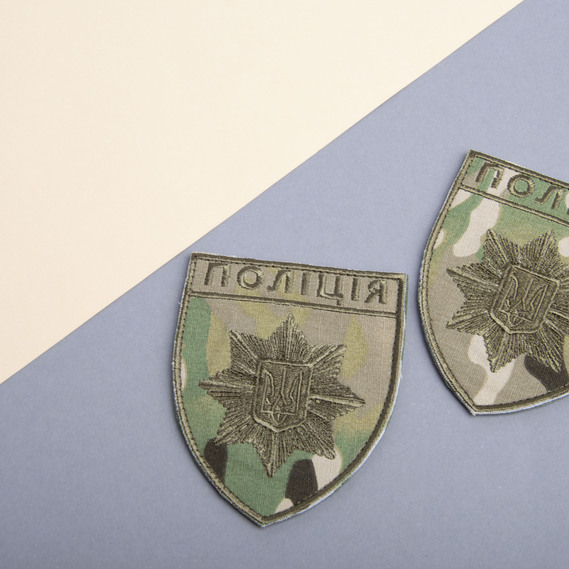 Шеврон нашивка на липучке Поліція мультикам 8х9,5 см, нашивка вышитый патч МВД Полиции, фото 3