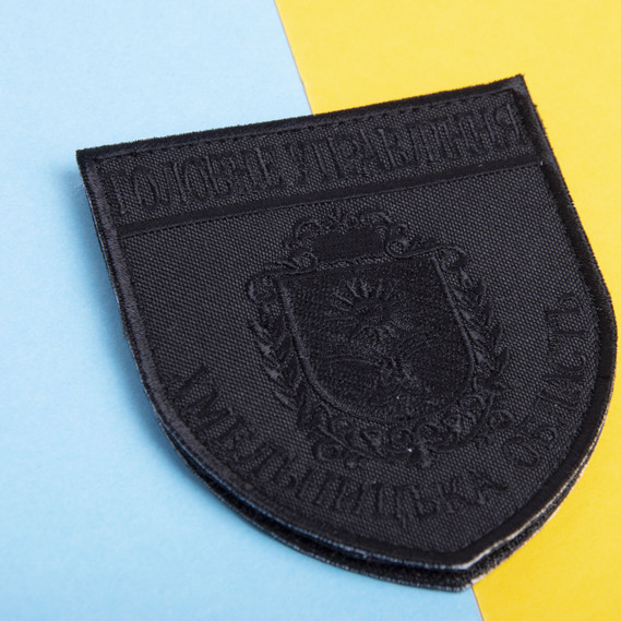 Шеврон на липучке Головне управління Хмельницька область 8х9,5 см, фото 2 Шеврон на липучке Головне управління Хмельницька область 8х9,5 см, фото 2