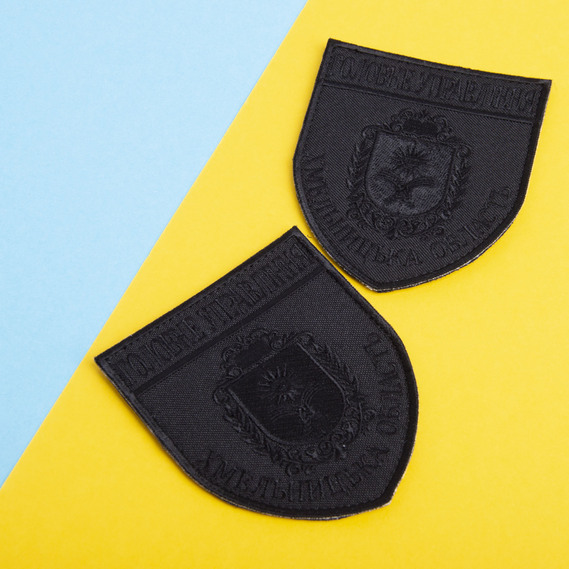 Шеврон на липучке Головне управління Хмельницька область 8х9,5 см, фото 4 Шеврон на липучке Головне управління Хмельницька область 8х9,5 см, фото 4