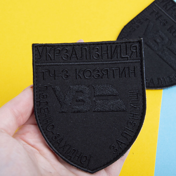 Шеврон нашивка на липучці Укрзалізниця ТЧ-3 КОЗЯТИН, вишитий патч 8х9,5 см, фото 3