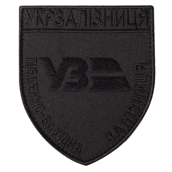 Шеврон на липучке Укрзалізниця Південно-західна залізниця, вышитый патч 8х9,5 см, фото 1