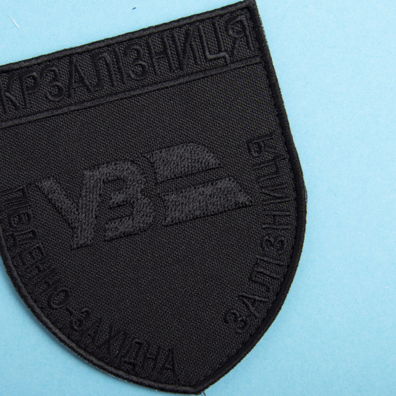 Шеврон на липучке Укрзалізниця Південно-західна залізниця, вышитый патч 8х9,5 см, фото 2