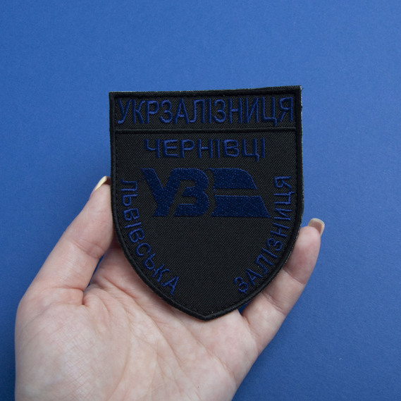 Chevron on velcro Ukrzaliznytsia Chernivtsi Lviv railway 8x9.5cm, фото 2