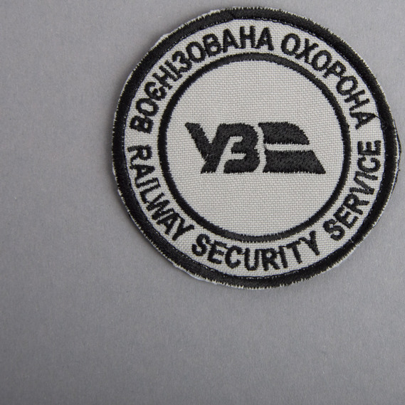 Chevron on velcro Ukrzaliznytsia Military guard 7 см, фото 3