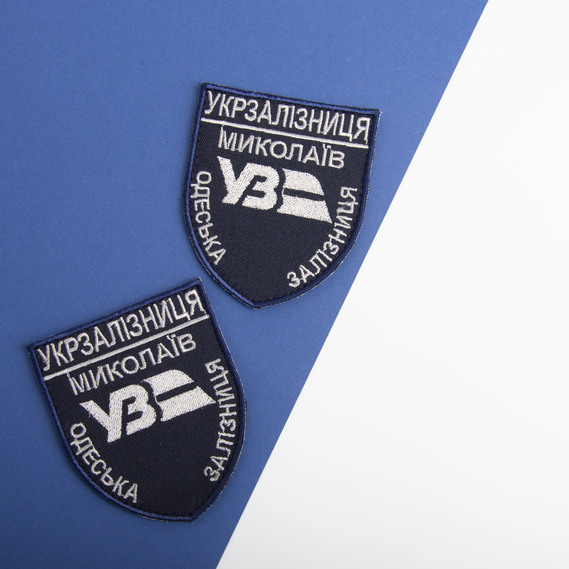 Chevron on Velcro Ukrzaliznytsia Mykolaiv Odesa Railway 6.6x8 cm з темно-синім бортом, фото 4