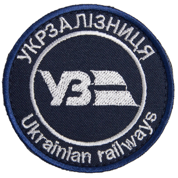 Chevron Velcro patch Ukrzaliznytsya inscription round 7 cm борт синій, фото 1