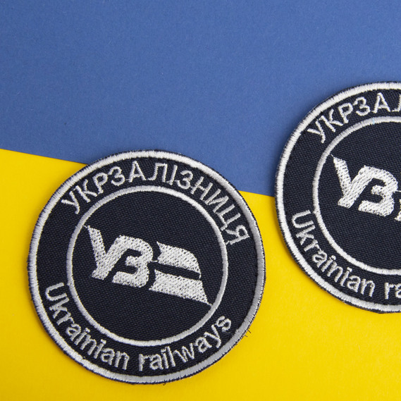 Шеврон нашивка на липучке Укрзалізниця надпись круглый, вышитый патч 7 см борт срібло, фото 3