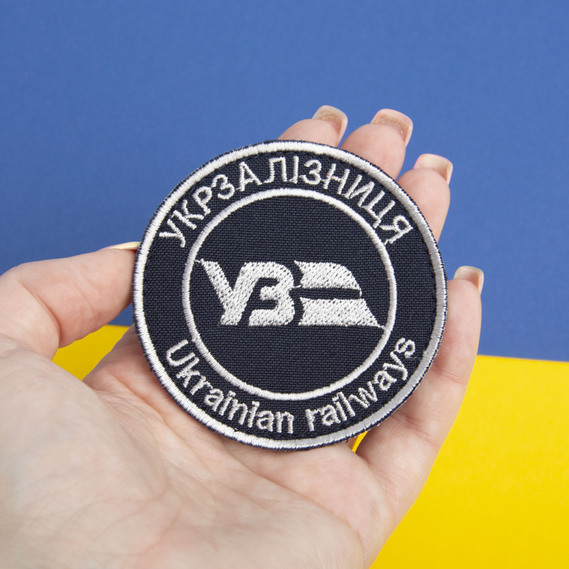 Шеврон нашивка на липучке Укрзалізниця надпись круглый, вышитый патч 7 см борт срібло, фото 4