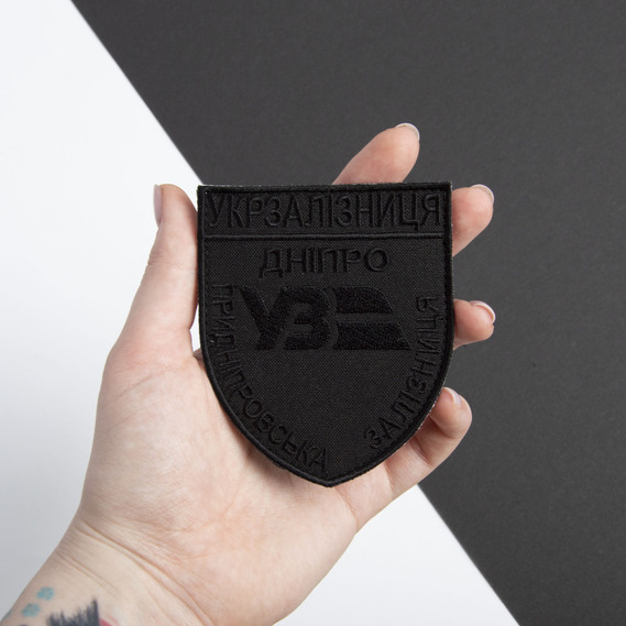 Шеврон нашивка на липучці Укрзалізниця Дніпро Придніпровська залізниця 8х9,5 см чорний, фото 2