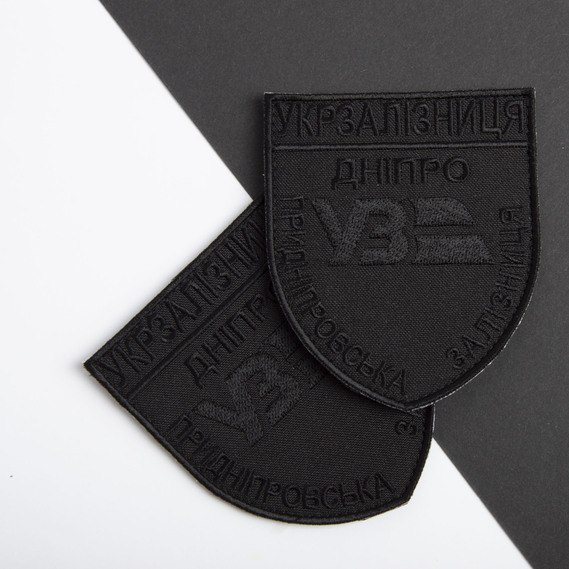 Шеврон нашивка на липучці Укрзалізниця Дніпро Придніпровська залізниця 8х9,5 см чорний, фото 3