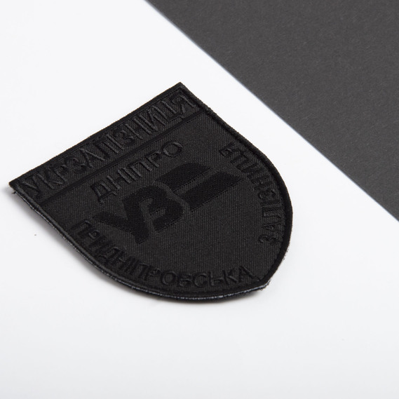 Шеврон нашивка на липучці Укрзалізниця Дніпро Придніпровська залізниця 8х9,5 см чорний, фото 4