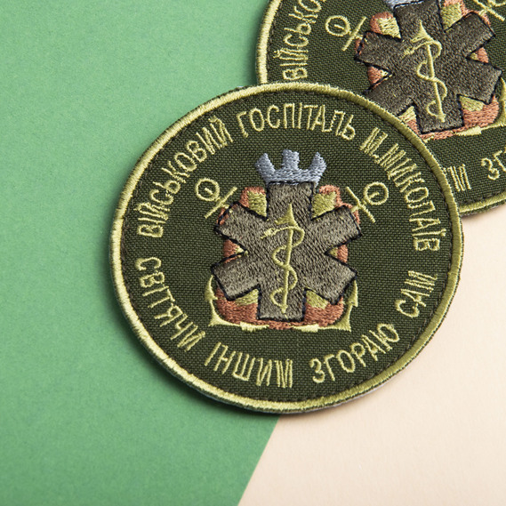 Шеврон нашивка на липучке Военный госпиталь Николаев 8 хаки см, фото 3
