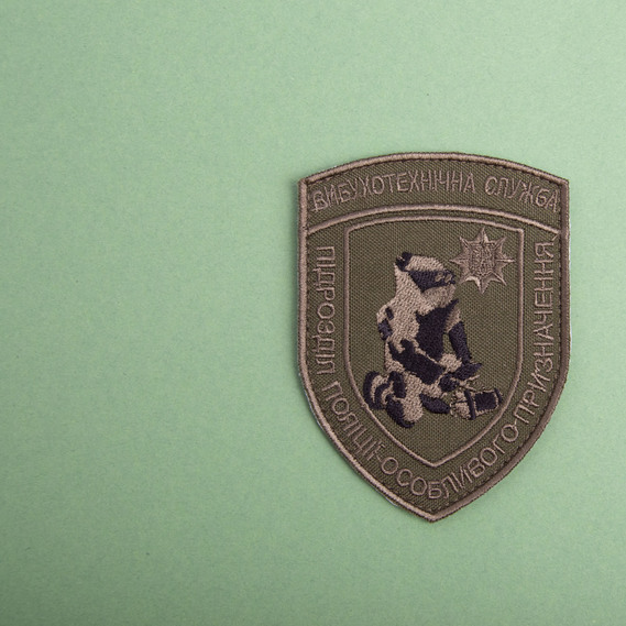 Attachment: Velcro, covering the entire back area of the patch., фото 3