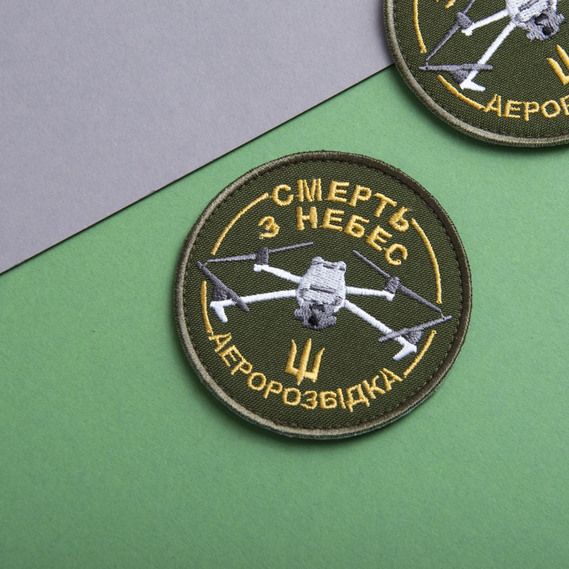 Шеврон нашивка на липучке Смерть с небес, Аэроразведка вышитый патч 8 см, фото 3