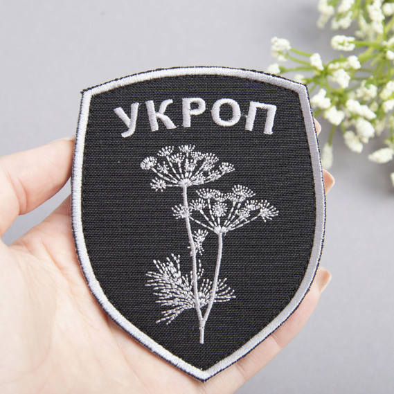 Шеврон нашивка на липучці Батальон Укроп 8х10 см сірий, фото 2 Шеврон нашивка на липучці Батальон Укроп 8х10 см сірий, фото 2