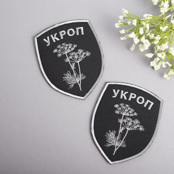 Velcro Patch - "Battalion UkrOp" 8x10 cm сірий, фото 3