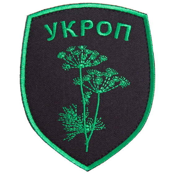 Velcro Patch - "Battalion UkrOp" 8x10 cm зелений , фото 1