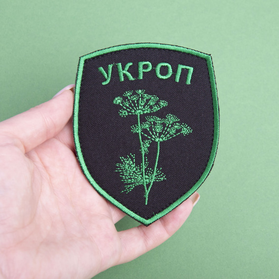 Velcro Patch - "Battalion UkrOp" 8x10 cm зелений , фото 2