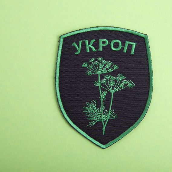 Шеврон нашивка на липучці Батальон Укроп 8х10 см зелений , фото 4 Шеврон нашивка на липучці Батальон Укроп 8х10 см зелений , фото 4