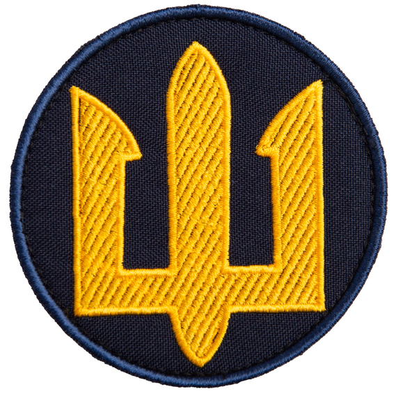 Velcro Patch Trident of Marine Infantry 8 cm синій , фото 1 Velcro Patch Trident of Marine Infantry 8 cm синій , фото 1