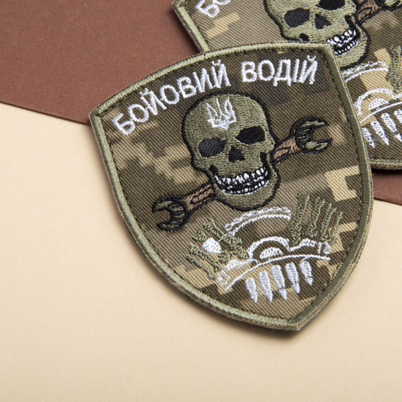 Шеврон нашивка на липучці Бойовий водій 7х9 см піксель, фото 5