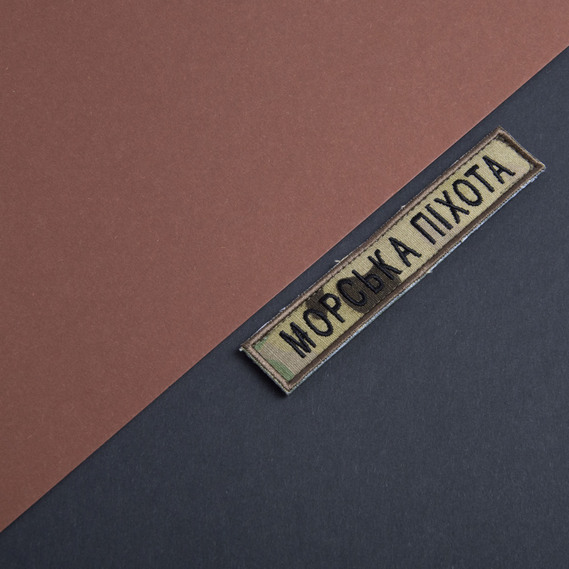 Velcro Patch Marine Infantry Cartoon 2x12 c, фото 3