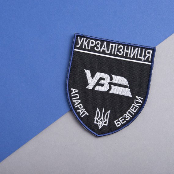 Velcro Patch Ukrzaliznytsia Security Department Silver 8x9.5 cm, фото 3