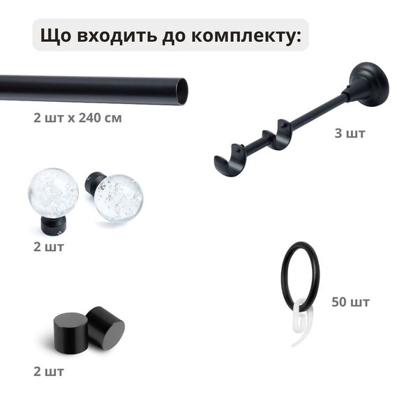 The cornice is ready-made, complete with double (set), rod 240 cm d19 mm black, фото 2