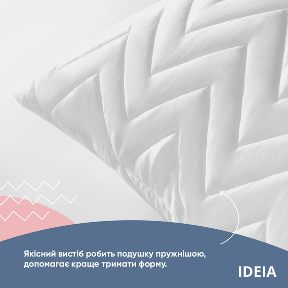 Pillow NORDIC COMFORT IDEIA 70х70 cm with quilted cover біла, фото 4