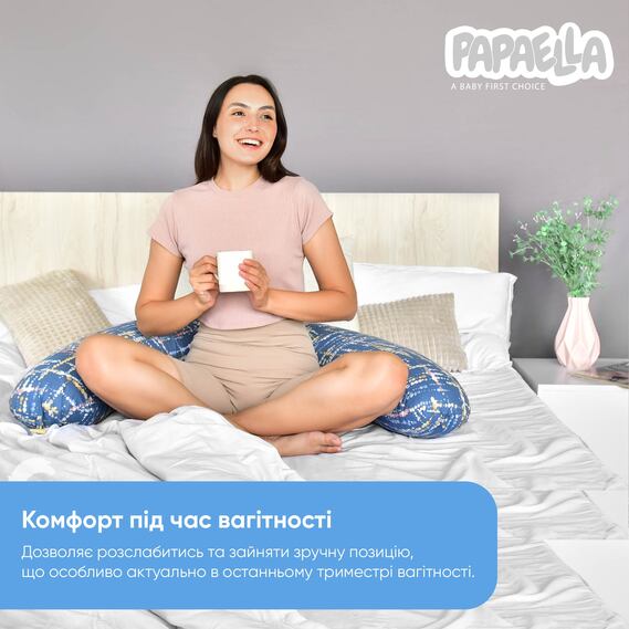 Подушка для беременных и кормления 30х190 см PAPAELLA гипоаллергенная, наволочка из хлопка на молнии акварель денім, фото 3