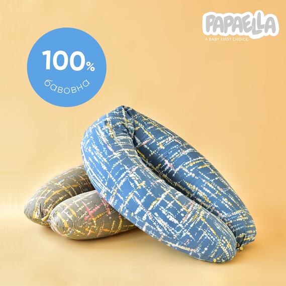 Подушка для беременных и кормления 30х190 см PAPAELLA гипоаллергенная, наволочка из хлопка на молнии акварель денім, фото 7