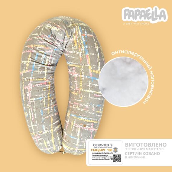 Подушка для беременных и кормления 30х190 см PAPAELLA гипоаллергенная, наволочка из хлопка на молнии акварель беж, фото 3