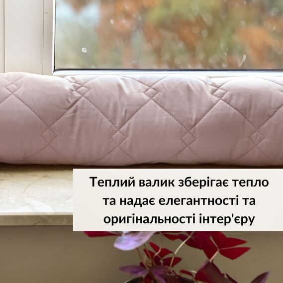 Cushion cushion insulation for windows and doors TM IDEIA 15x90 cm шоколад, фото 3