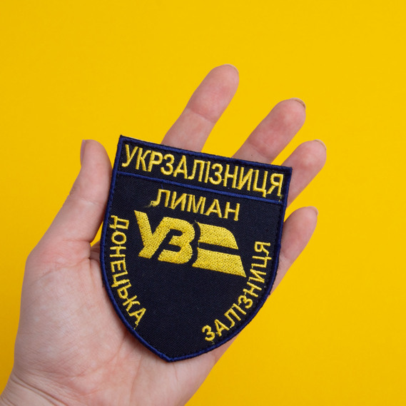 Chevron on Velcro Ukrzaliznytsia Donetsk Railway Liman 8x9.5 cm синій, фото 2