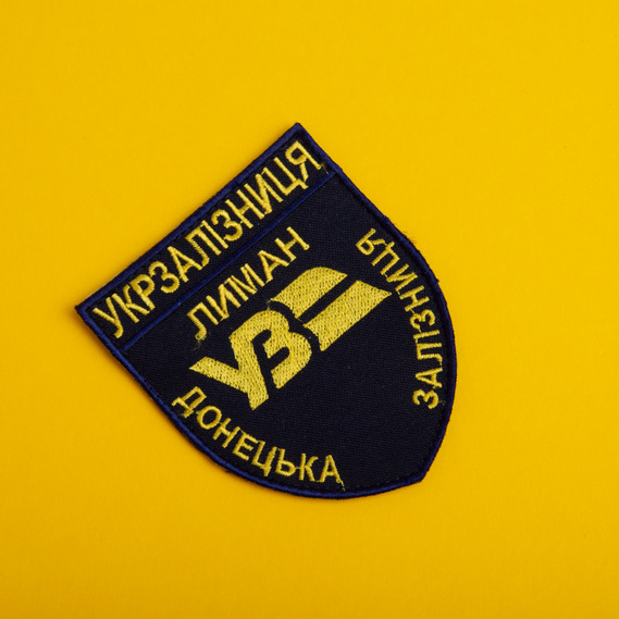 Chevron on Velcro Ukrzaliznytsia Donetsk Railway Liman 8x9.5 cm синій, фото 3