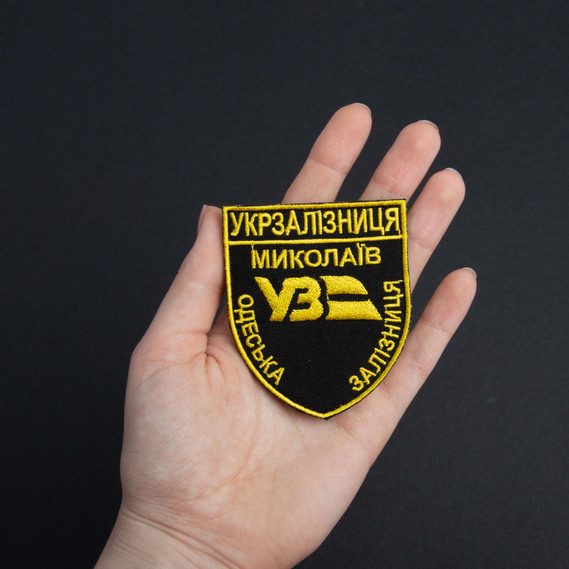 Шеврон на липучці Укрзалізниця Одеська залізниця Миколаїв 6,5х8 см, фото 2