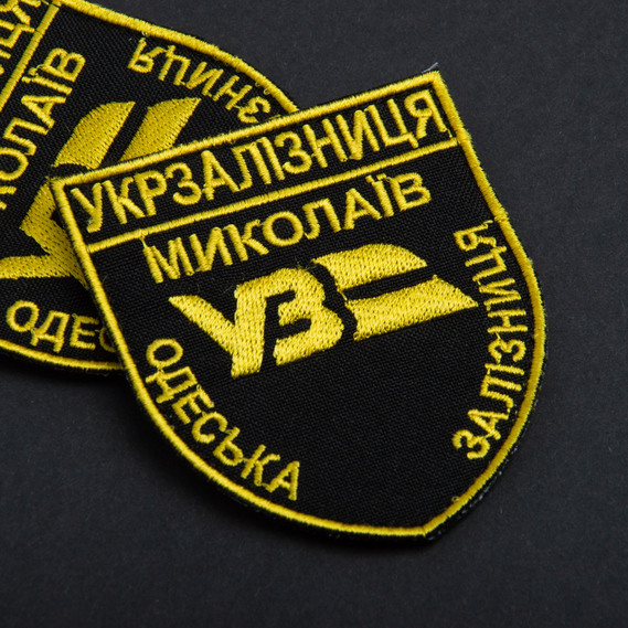 Шеврон на липучці Укрзалізниця Одеська залізниця Миколаїв 6,5х8 см, фото 3