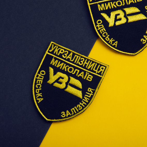 Шеврон на липучці Укрзалізниця Одеська залізниця Миколаїв синій 8х9,5 см, фото 3