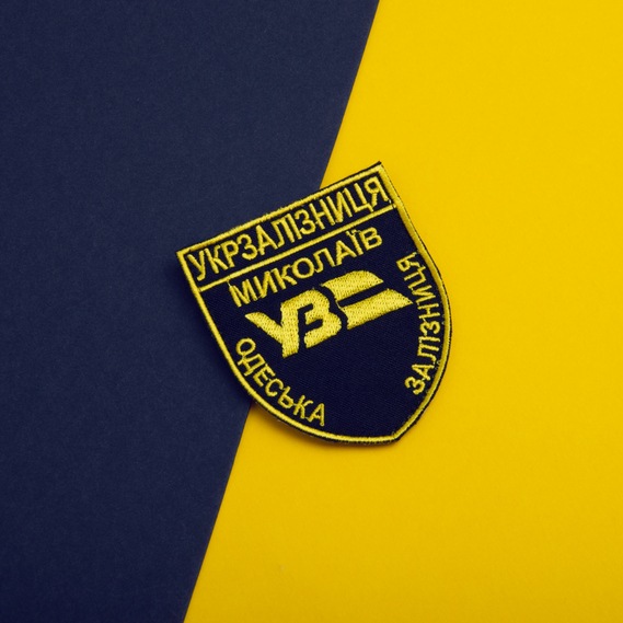 Шеврон на липучці Укрзалізниця Одеська залізниця Миколаїв синій 8х9,5 см, фото 4