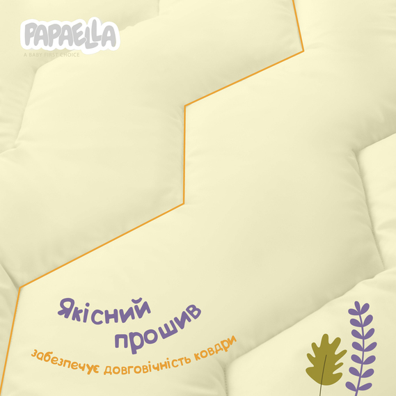 Comfort TM PAPAELLA cot blanket 100x135 cm зигзаг/молоко, фото 8