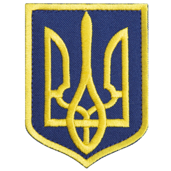 Chevron embroidered on Velcro - Trident Coat of Arms of Ukraine 6x8 Yellow, Embroidered Patch, фото 1