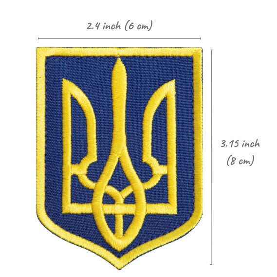Chevron embroidered on Velcro - Trident Coat of Arms of Ukraine 6x8 Yellow, Embroidered Patch, фото 7